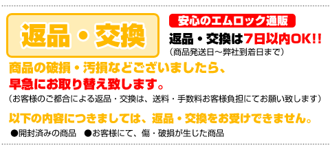 AZマスター英語学習機
